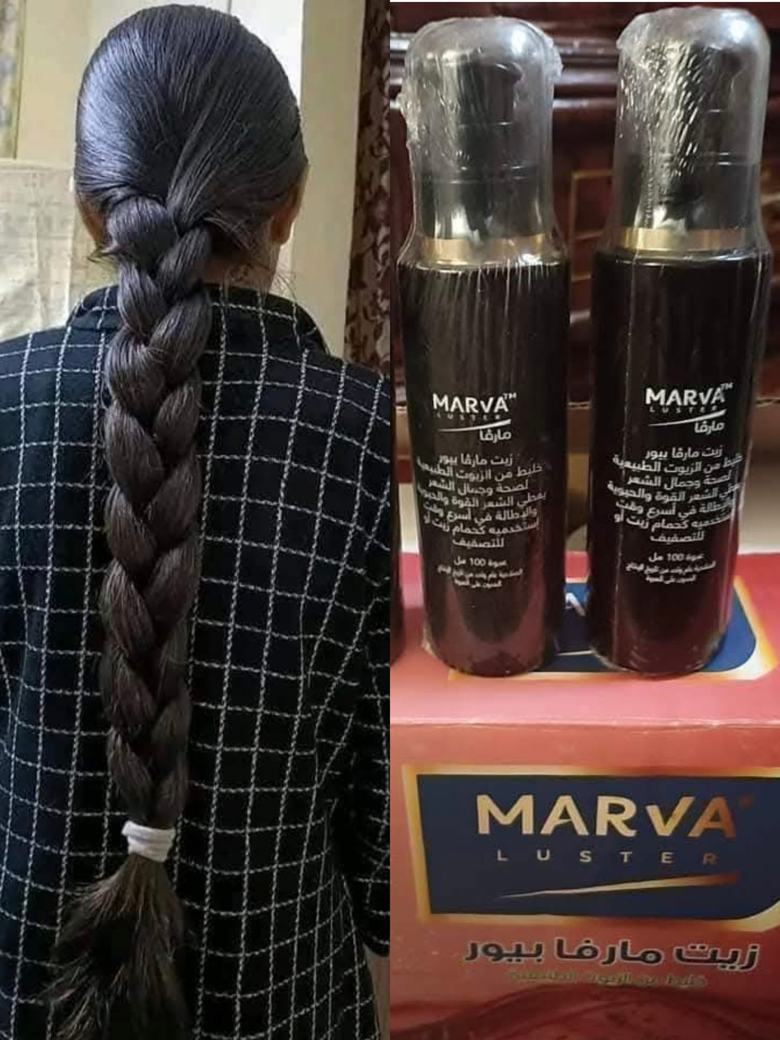 مجموعه زيوت مارفا البيور