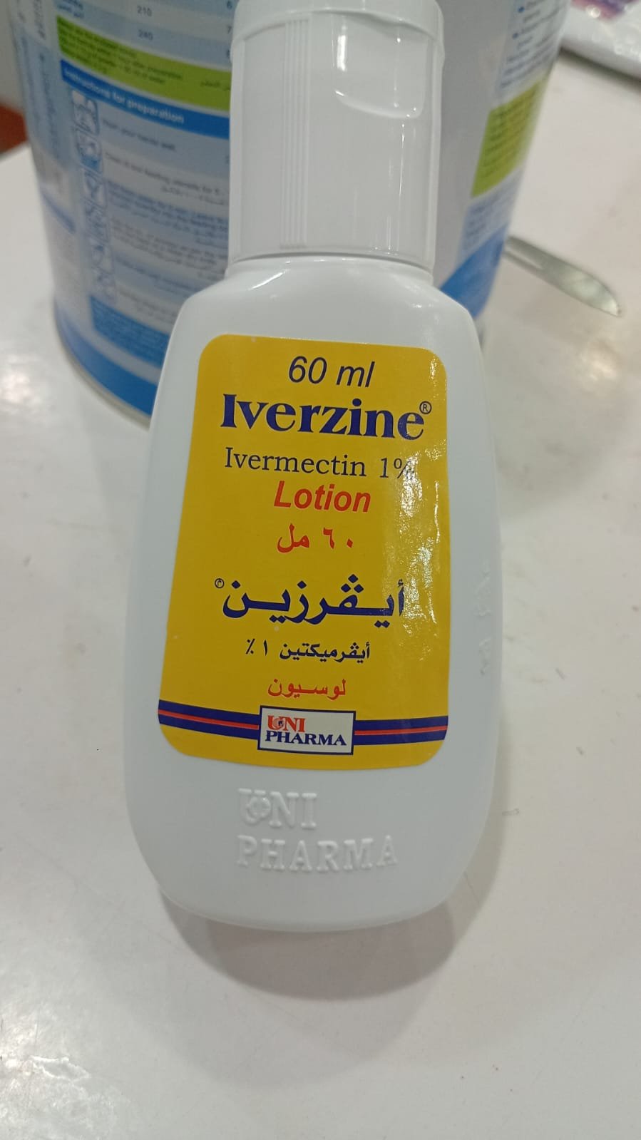 ايفرزين لوشن