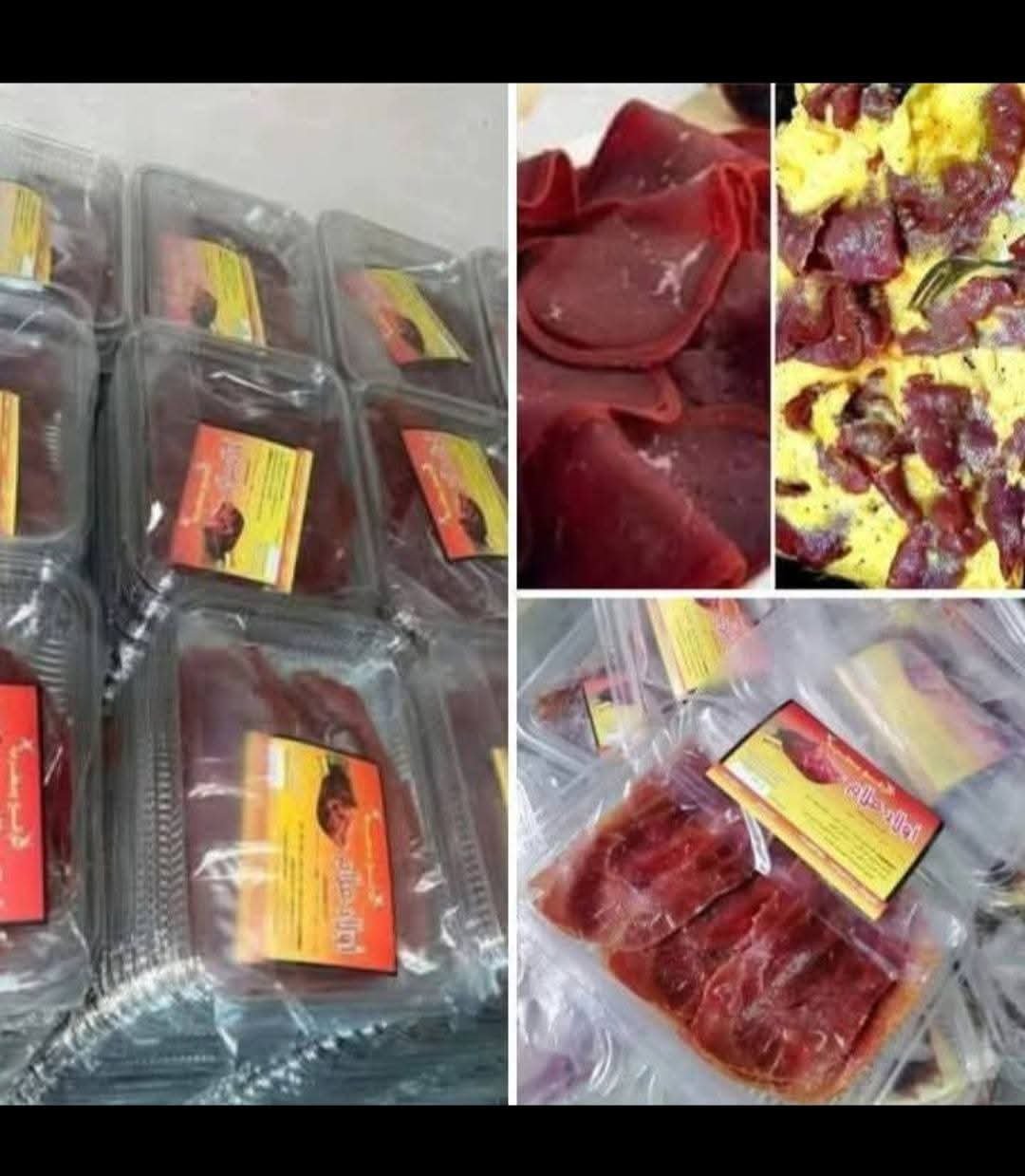 بسطرمه اولاد علام