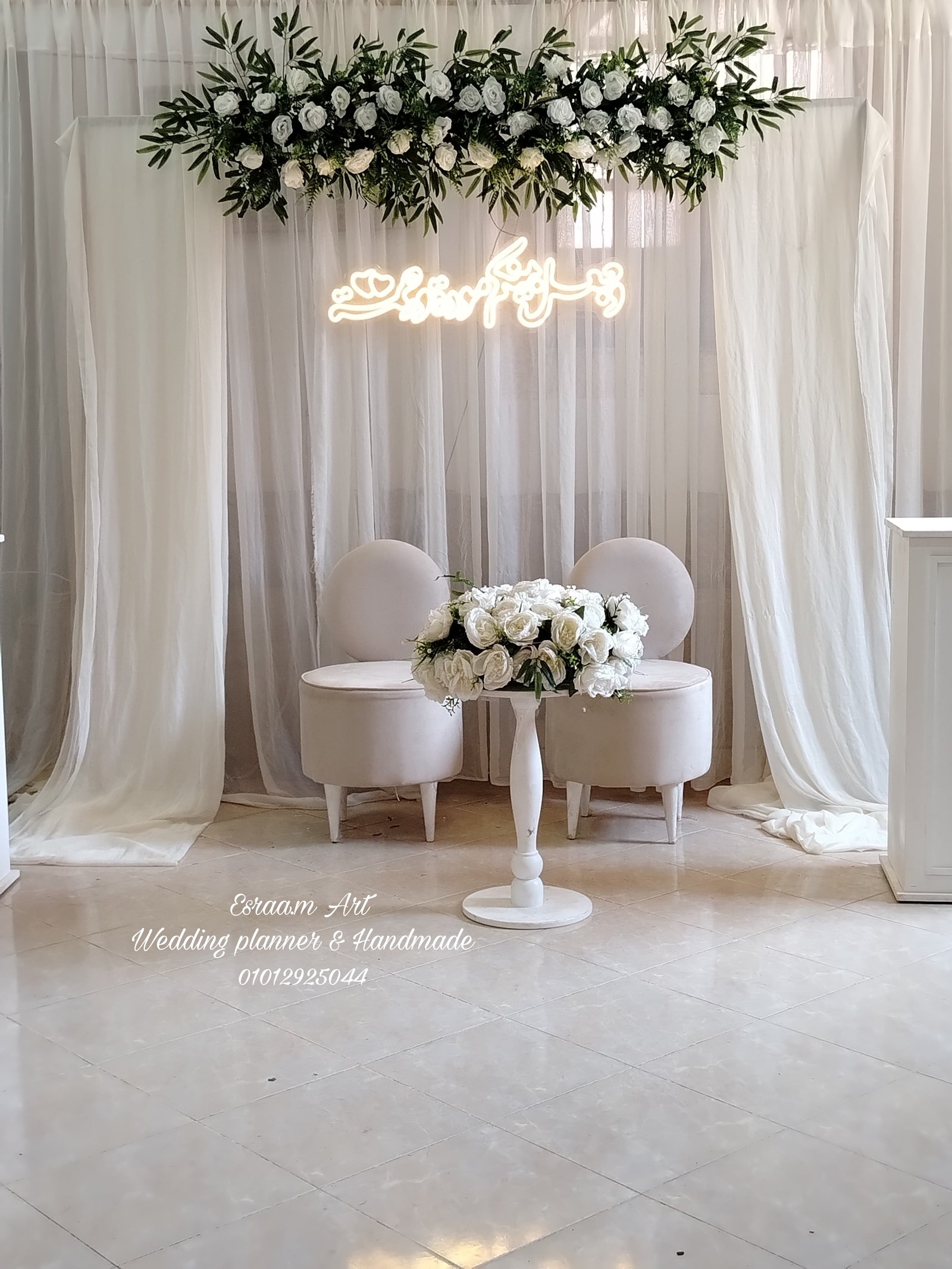 ديكور خطوبه أو كتب كتاب