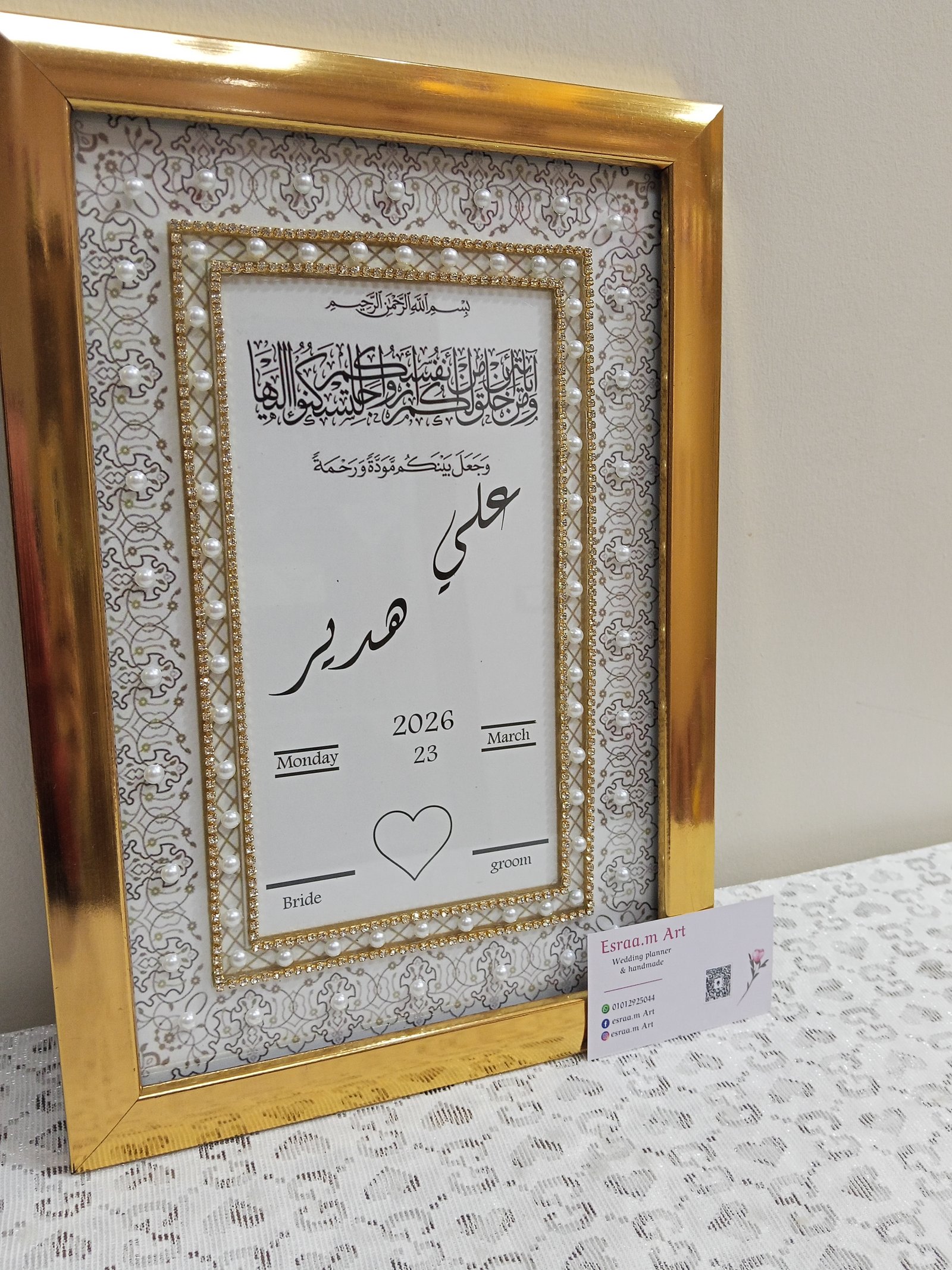 بصمة كتب كتاب