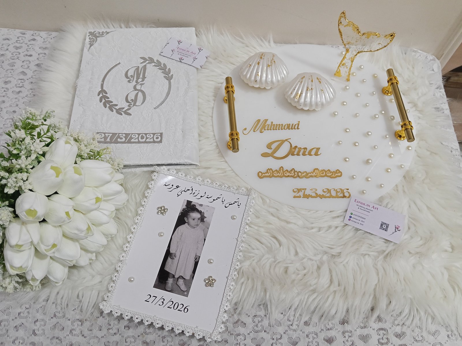 باكدچ كتب كتاب وخطوبه