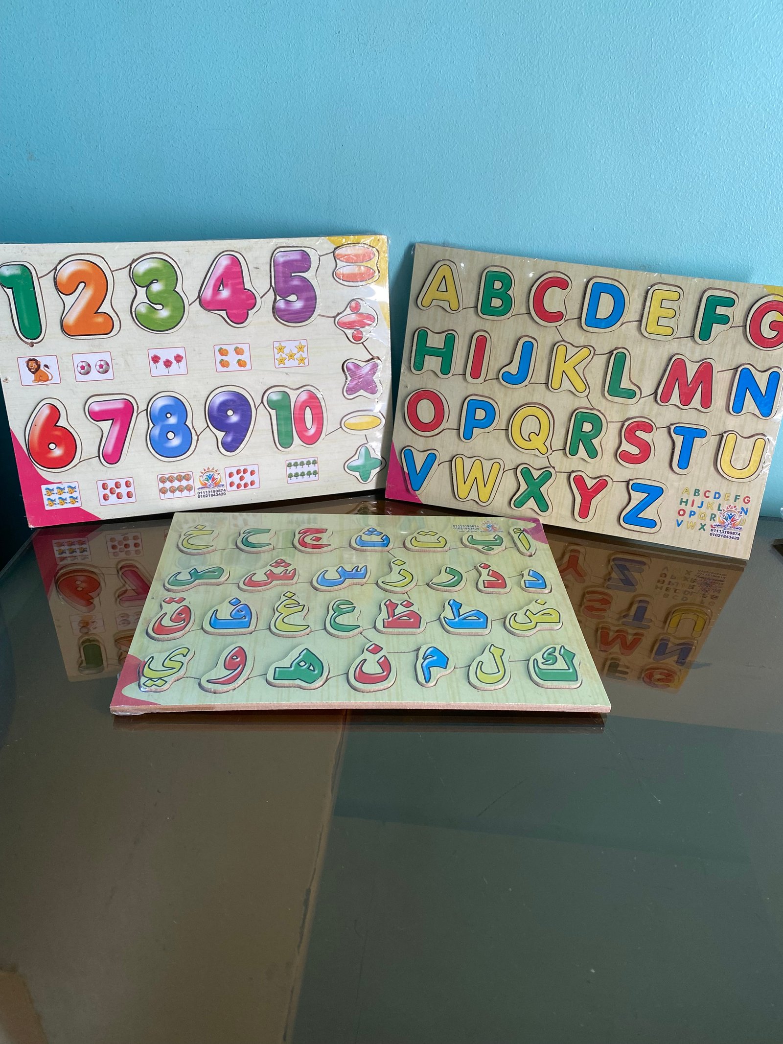 بازل حروف و ارقام