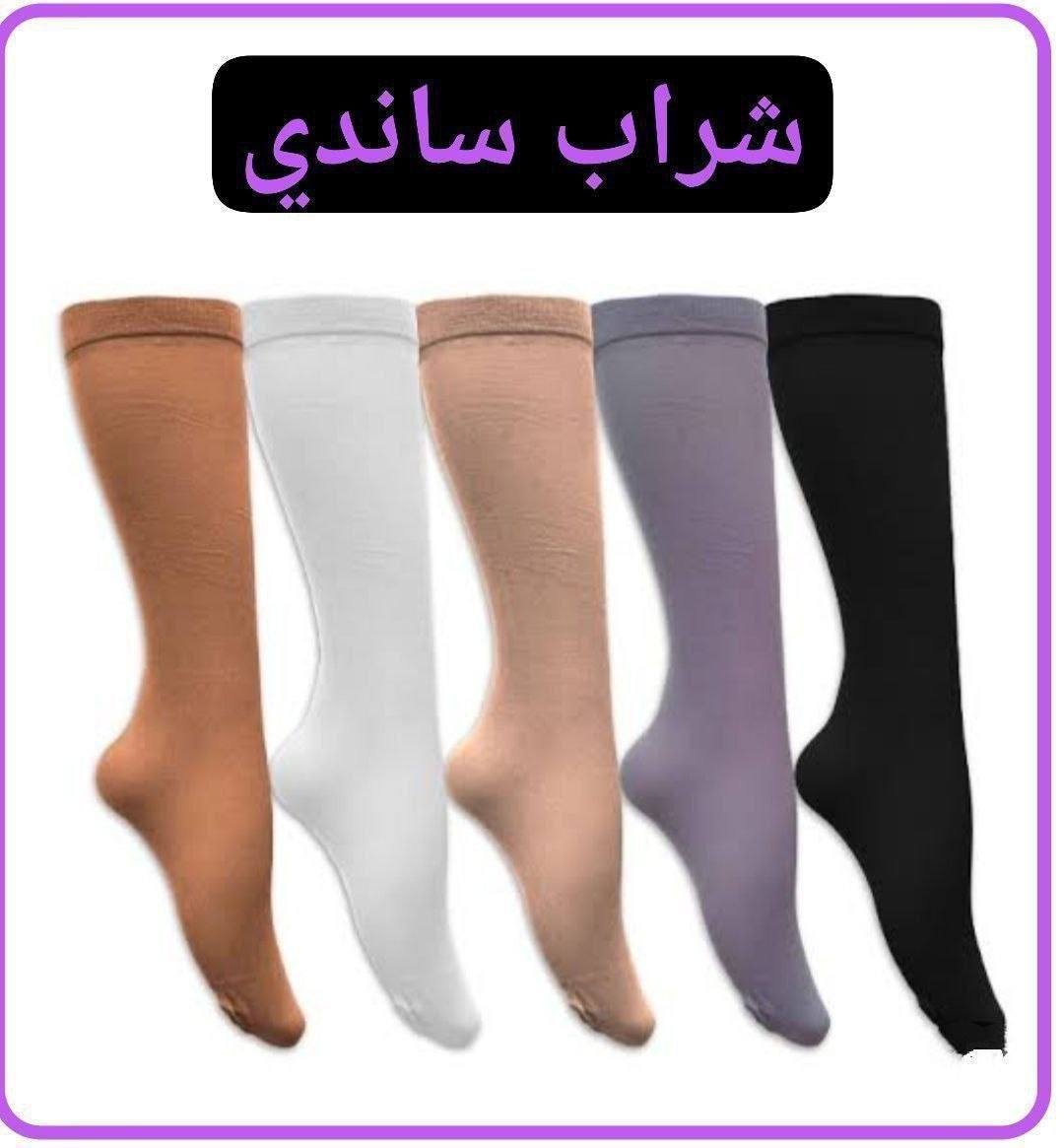 شراب سندي و رانسي