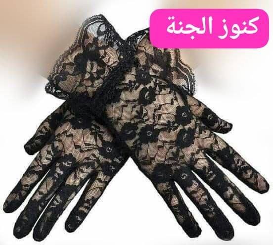 جوانتي العروسه من كنوز الجنه