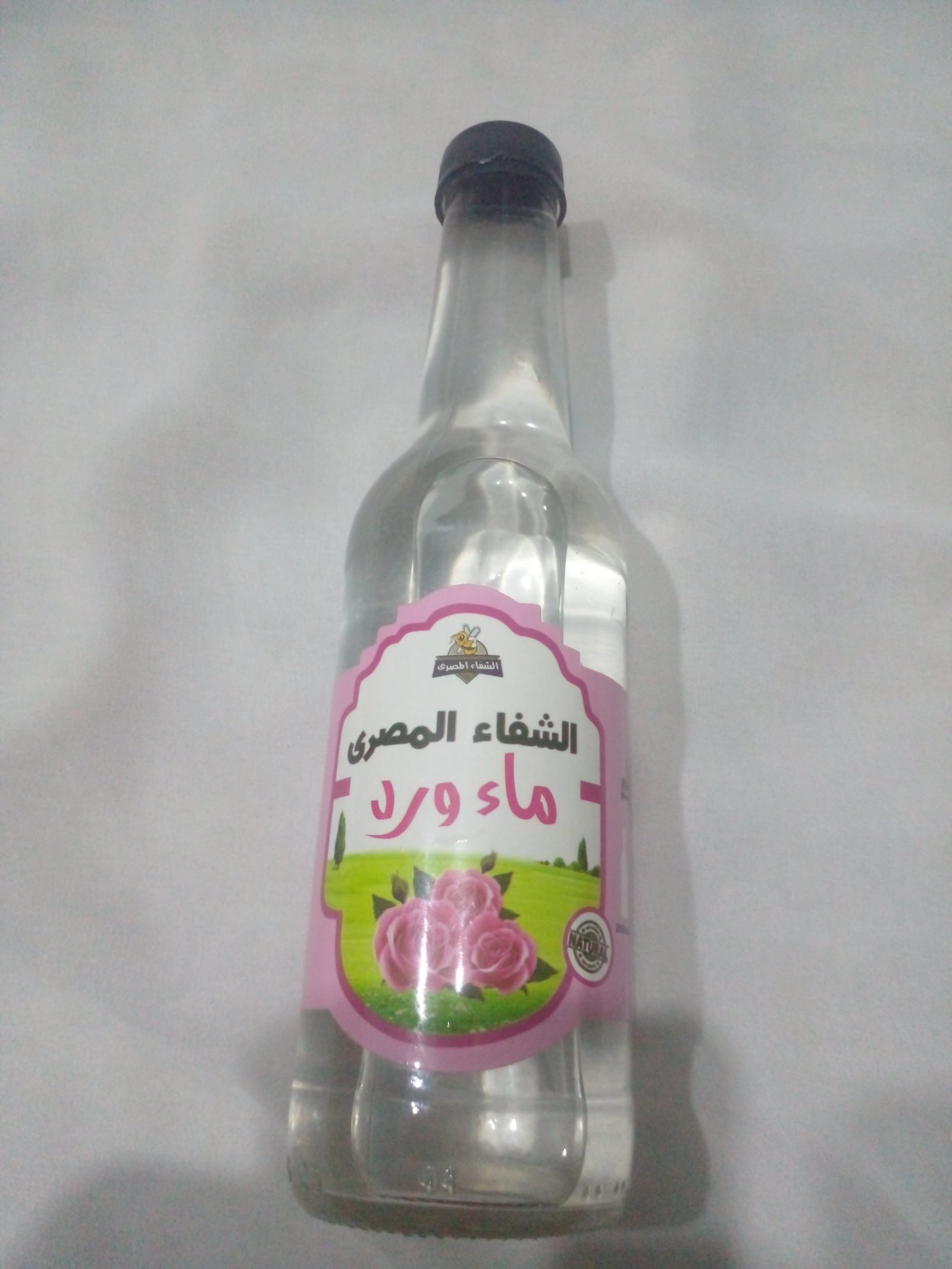 غسول حليب الامارات المصرى  وصل وصل وصل  مين لسه مجربش الغسول القمر ده 🥰🥰  من أحلي الغسولات اللي ممكن تجربيها  الحجم كبير 🔥🔥🔥  غسول الوجه حليب الامارات  ثلاث فوائد فى منتج واحد💥💥💥   *  تنظيف عمييق للمس