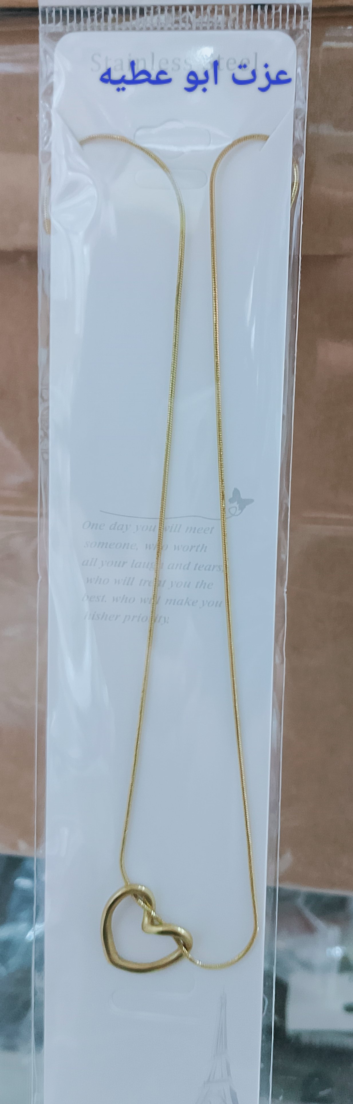 سلسله استانلس