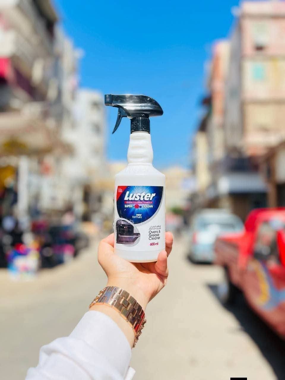 قاهر الدهون من لاستر