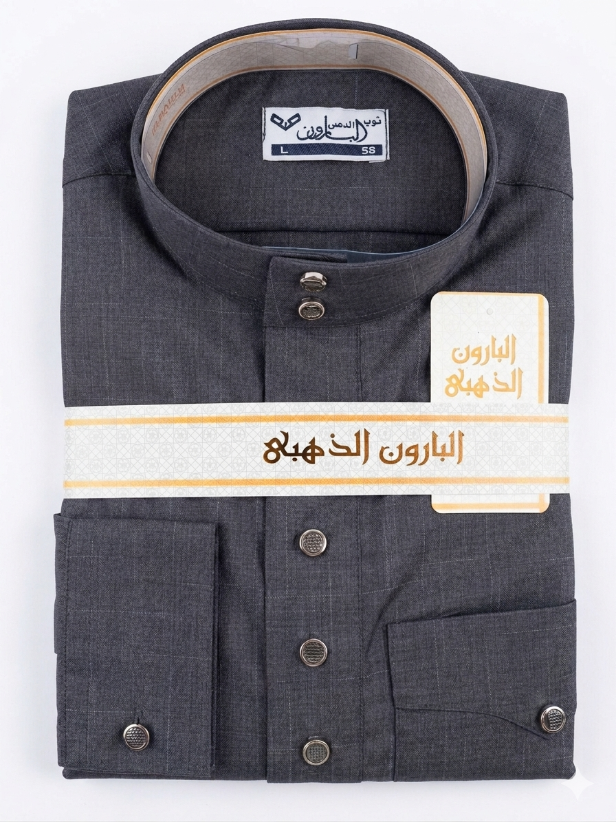 ثوب رجالي