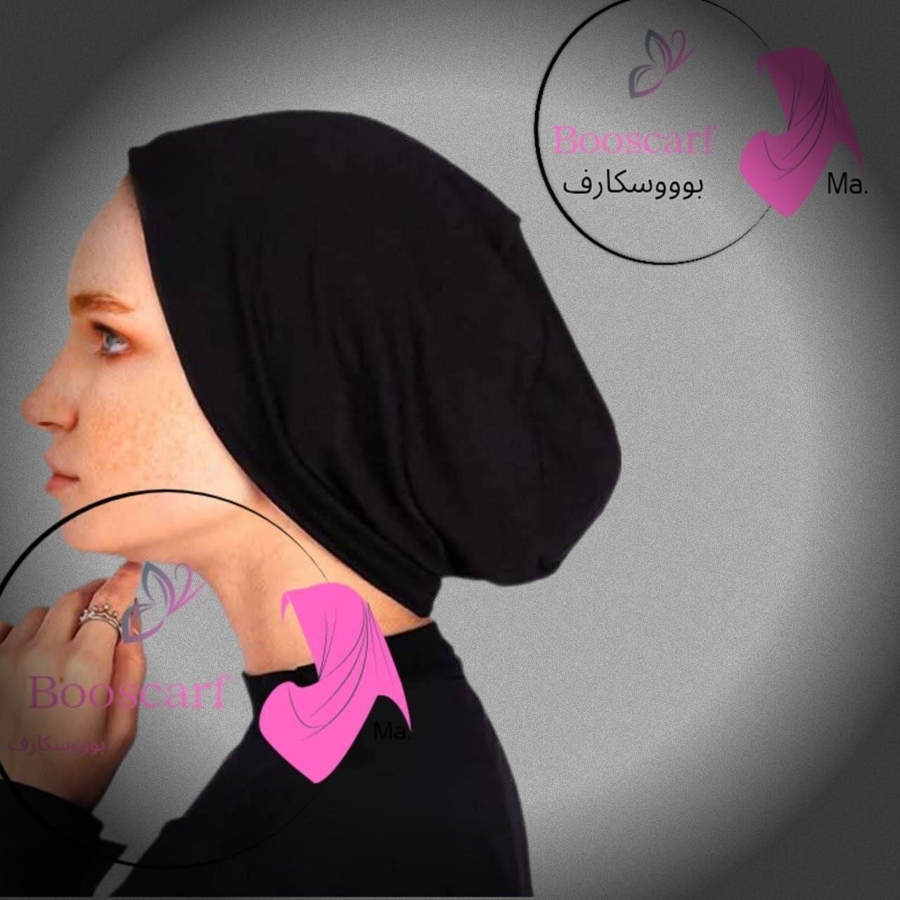 بندانه سوري